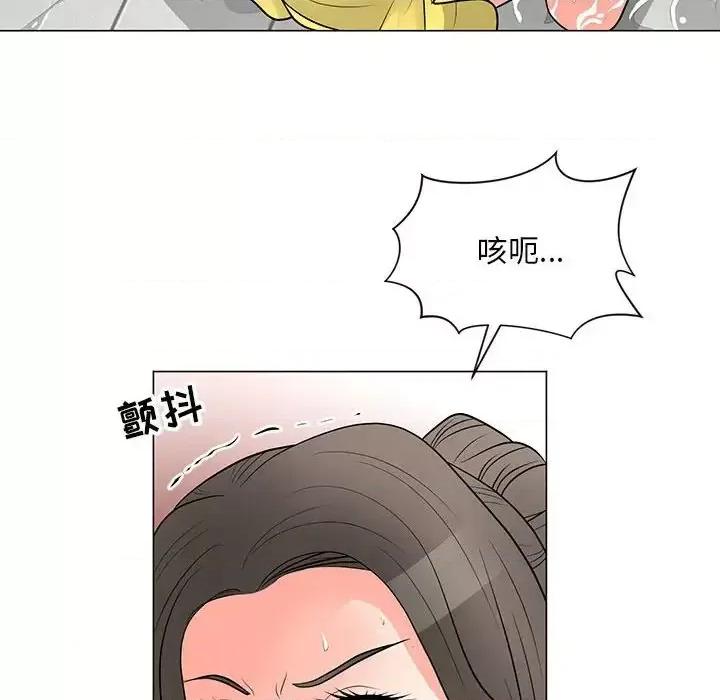 我家的女人们 儿子的乐园-第 33 话 第97页