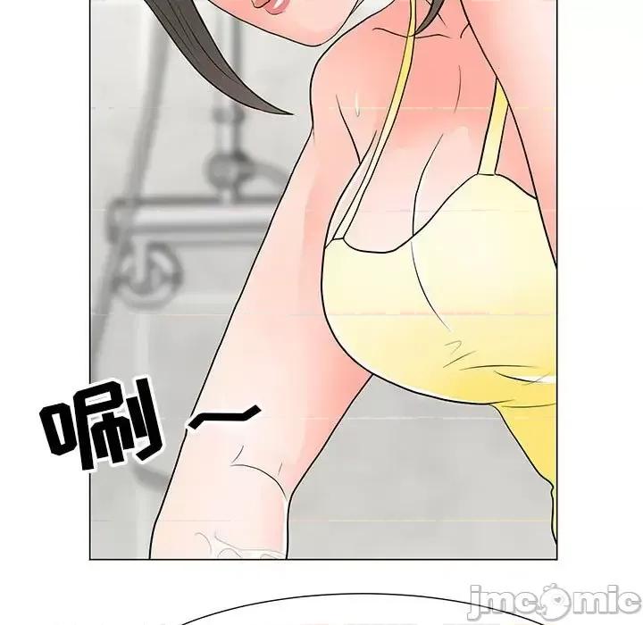 我家的女人们 儿子的乐园-第 34 话 第5页
