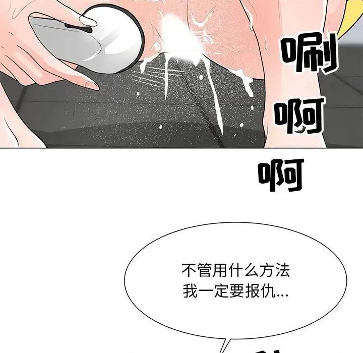 我家的女人们 儿子的乐园-第 34 话 第7页