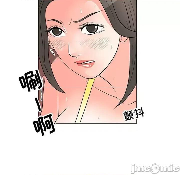 我家的女人们 儿子的乐园-第 34 话 第10页