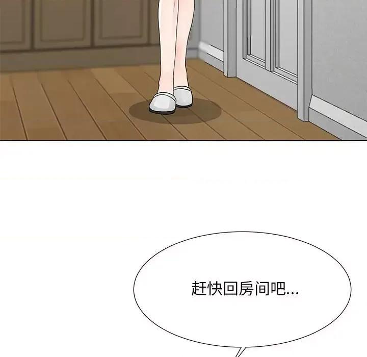 我家的女人们 儿子的乐园-第 34 话 第17页