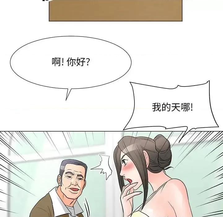 我家的女人们 儿子的乐园-第 34 话 第19页