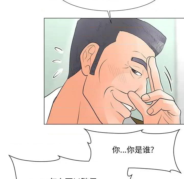 我家的女人们 儿子的乐园-第 34 话 第21页