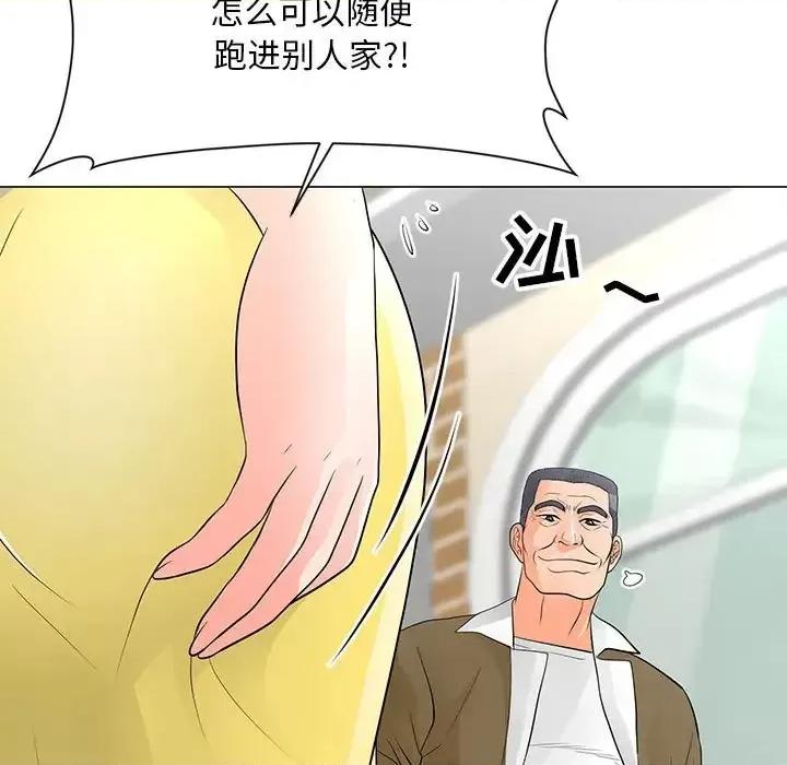 我家的女人们 儿子的乐园-第 34 话 第22页