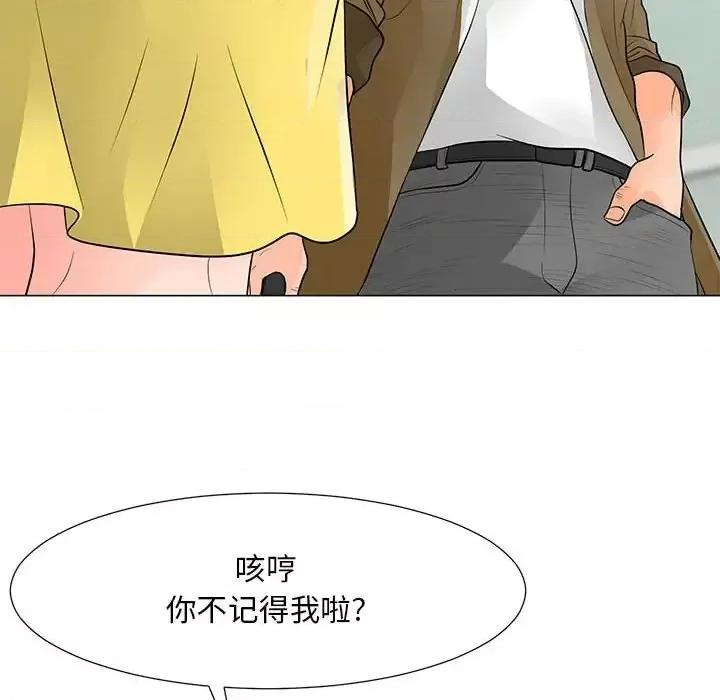 我家的女人们 儿子的乐园-第 34 话 第23页