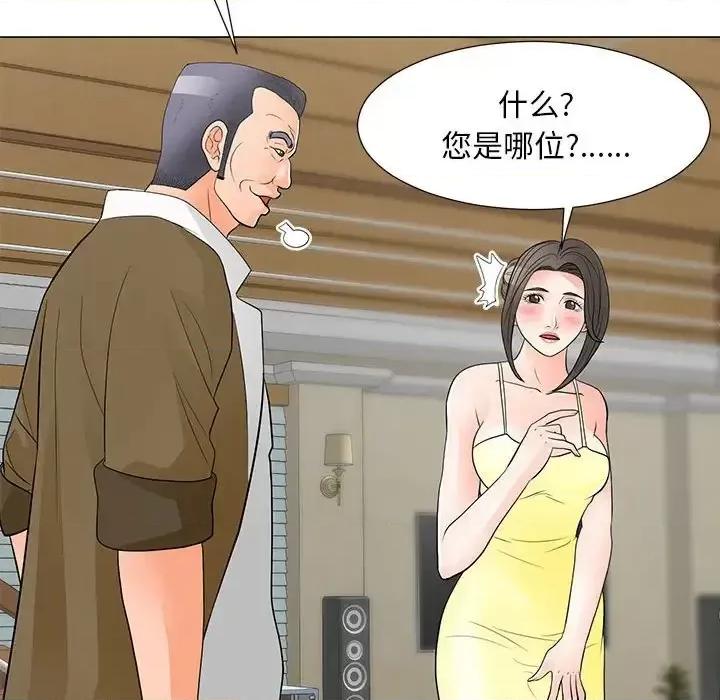 我家的女人们 儿子的乐园-第 34 话 第24页