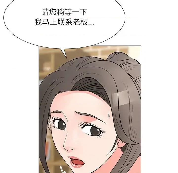 我家的女人们 儿子的乐园-第 34 话 第27页