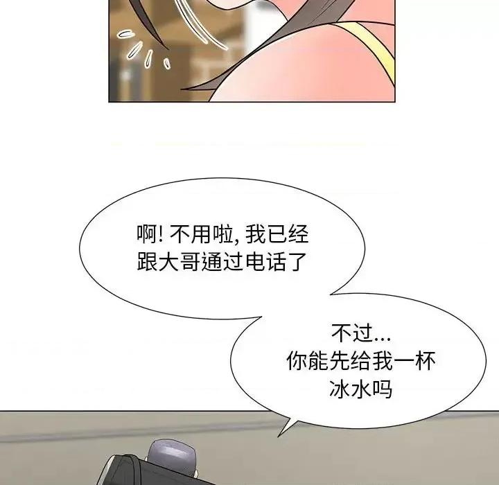 我家的女人们 儿子的乐园-第 34 话 第28页