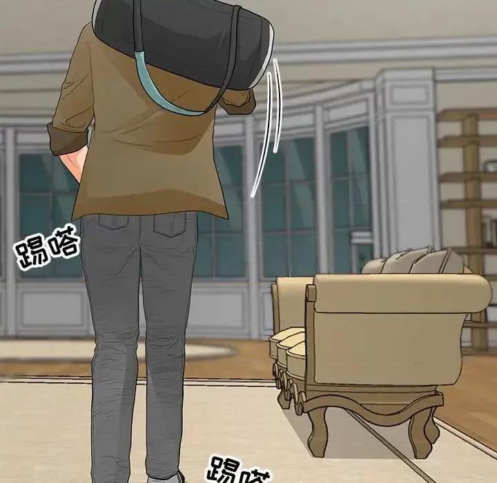 我家的女人们 儿子的乐园-第 34 话 第29页