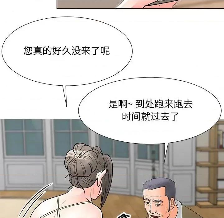 我家的女人们 儿子的乐园-第 34 话 第33页