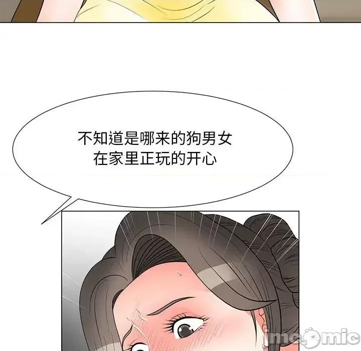 我家的女人们 儿子的乐园-第 34 话 第40页