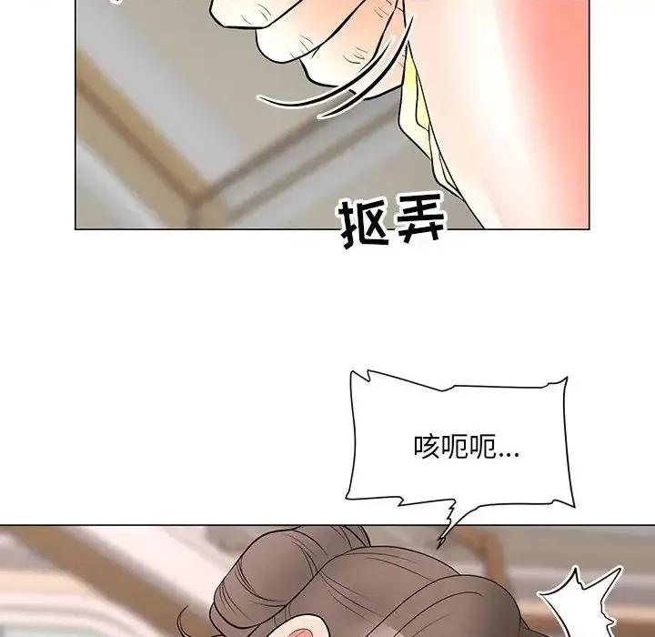 我家的女人们 儿子的乐园-第 34 话 第47页
