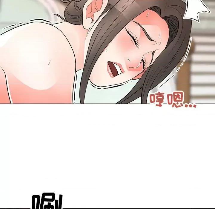 我家的女人们 儿子的乐园-第 34 话 第48页