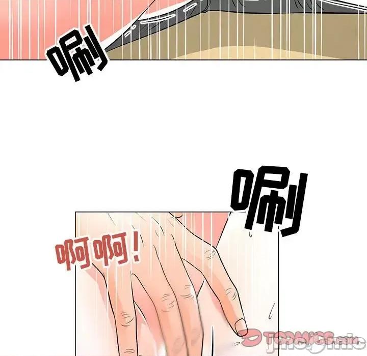 我家的女人们 儿子的乐园-第 34 话 第50页