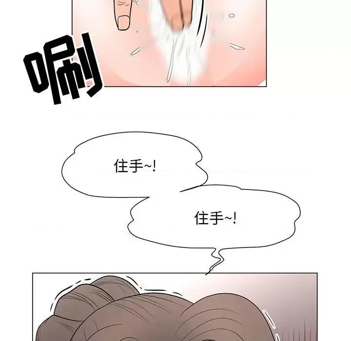 我家的女人们 儿子的乐园-第 34 话 第51页