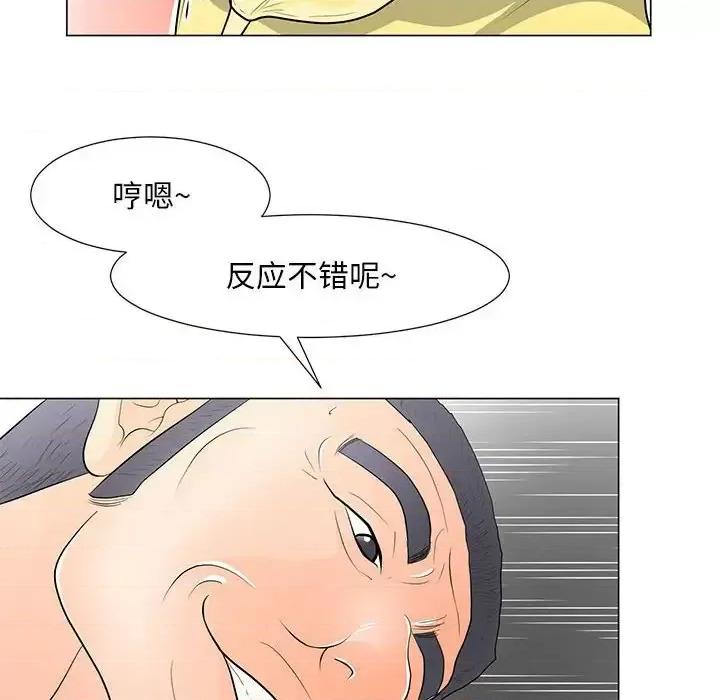 我家的女人们 儿子的乐园-第 34 话 第53页