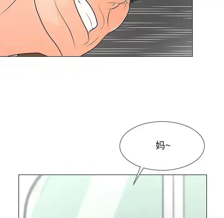 我家的女人们 儿子的乐园-第 34 话 第54页