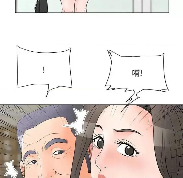 我家的女人们 儿子的乐园-第 34 话 第56页