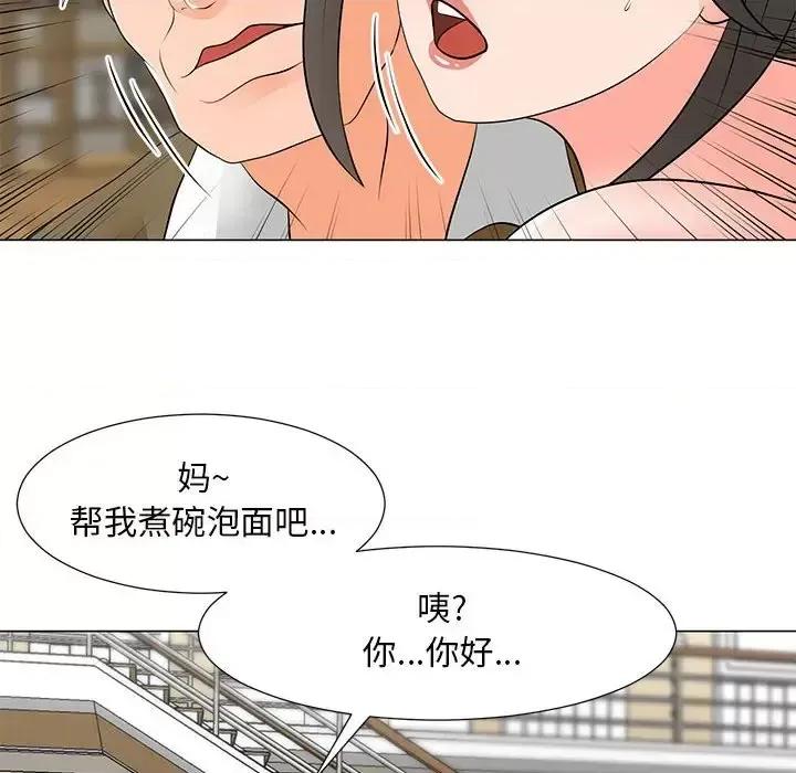 我家的女人们 儿子的乐园-第 34 话 第57页