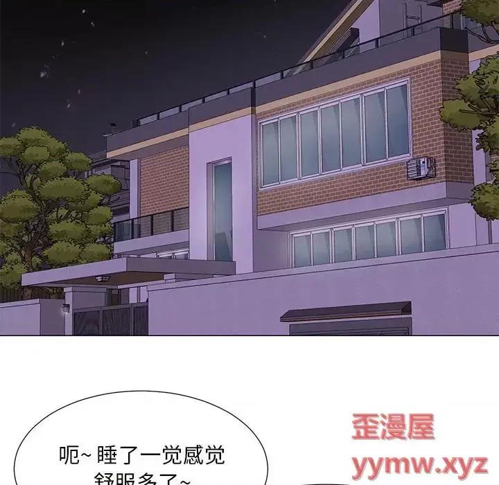 我家的女人们 儿子的乐园-第 34 话 第67页