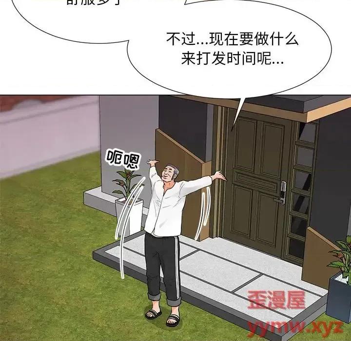 我家的女人们 儿子的乐园-第 34 话 第68页