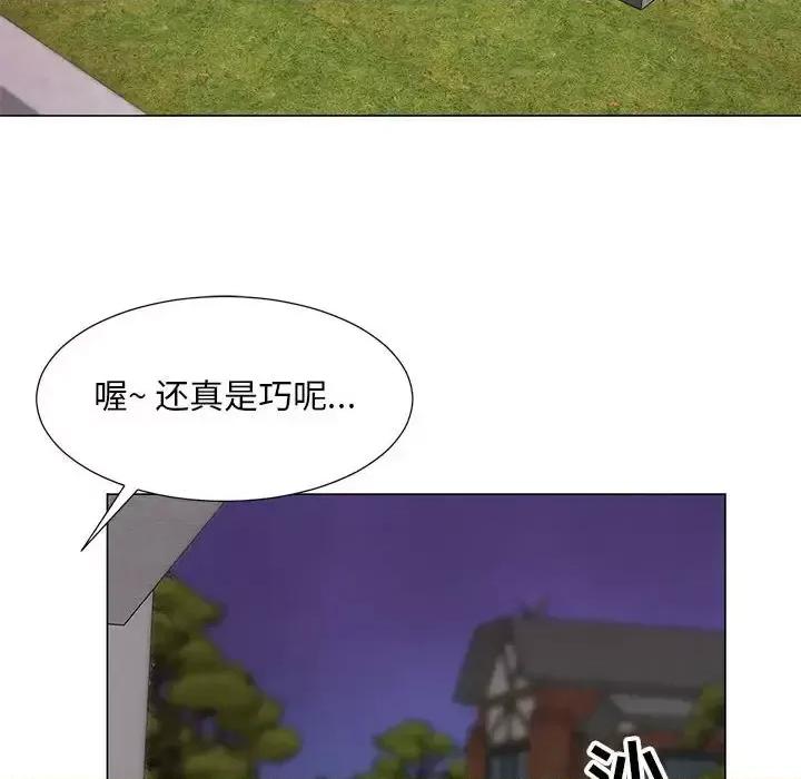 我家的女人们 儿子的乐园-第 34 话 第69页