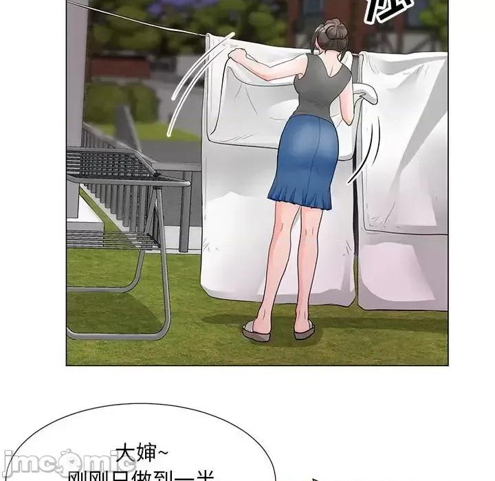 我家的女人们 儿子的乐园-第 34 话 第70页