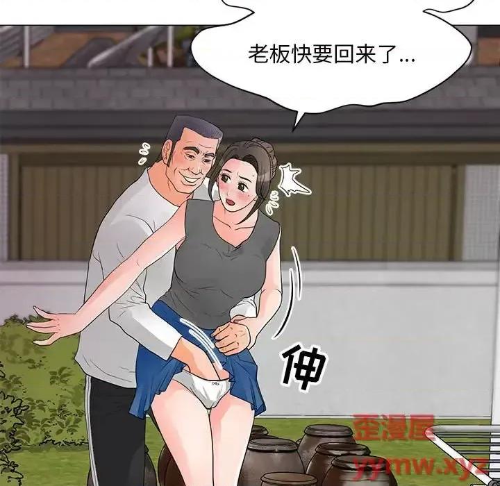 我家的女人们 儿子的乐园-第 34 话 第74页