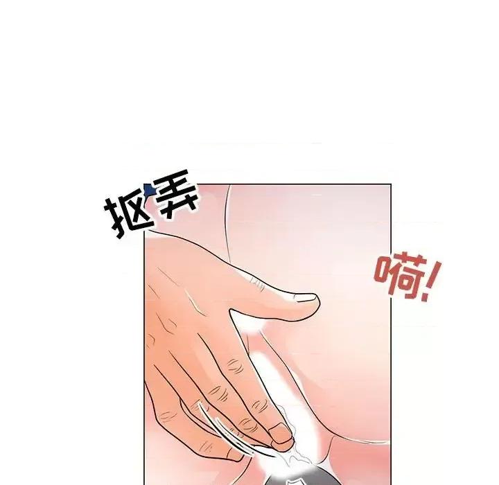 我家的女人们 儿子的乐园-第 34 话 第77页