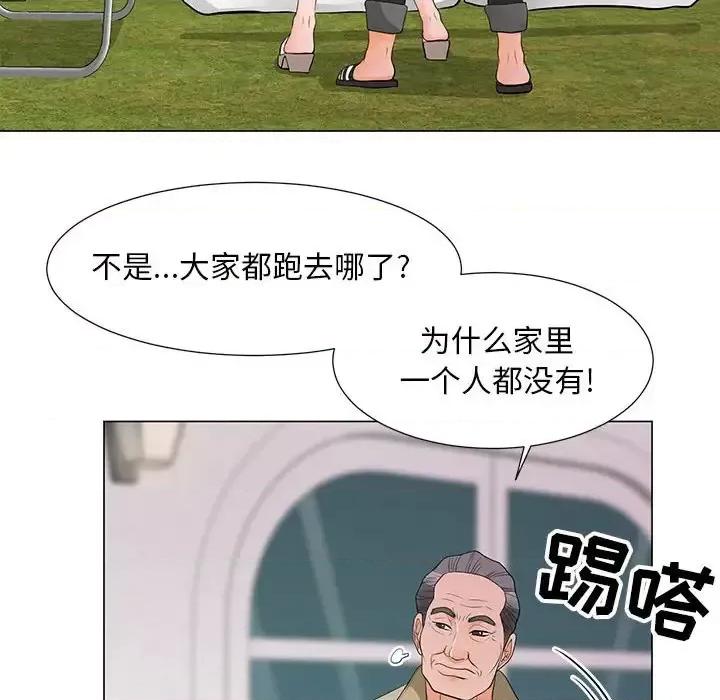 我家的女人们 儿子的乐园-第 34 话 第81页