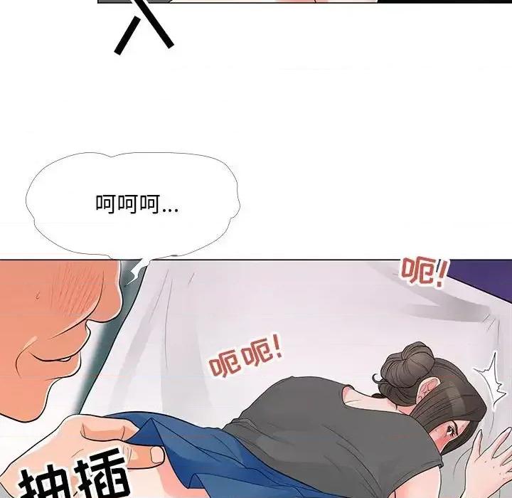 我家的女人们 儿子的乐园-第 34 话 第87页