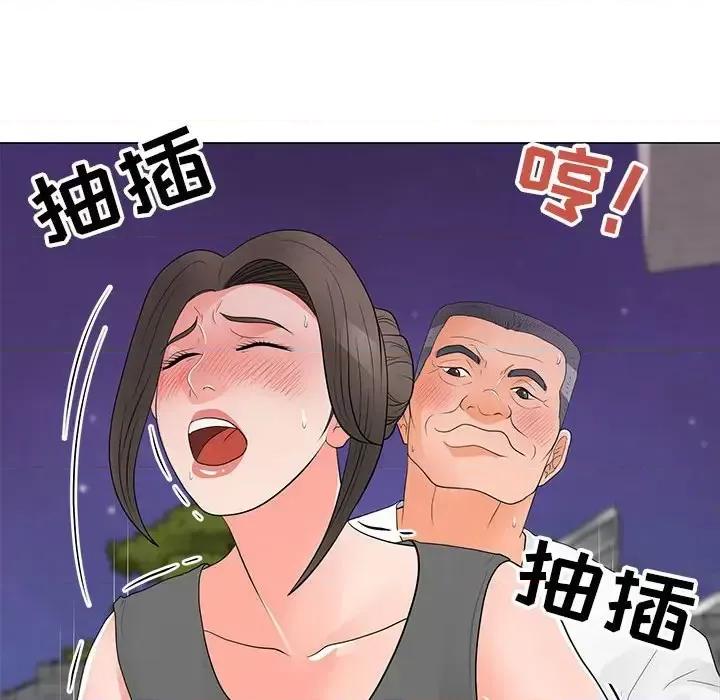 我家的女人们 儿子的乐园-第 34 话 第89页