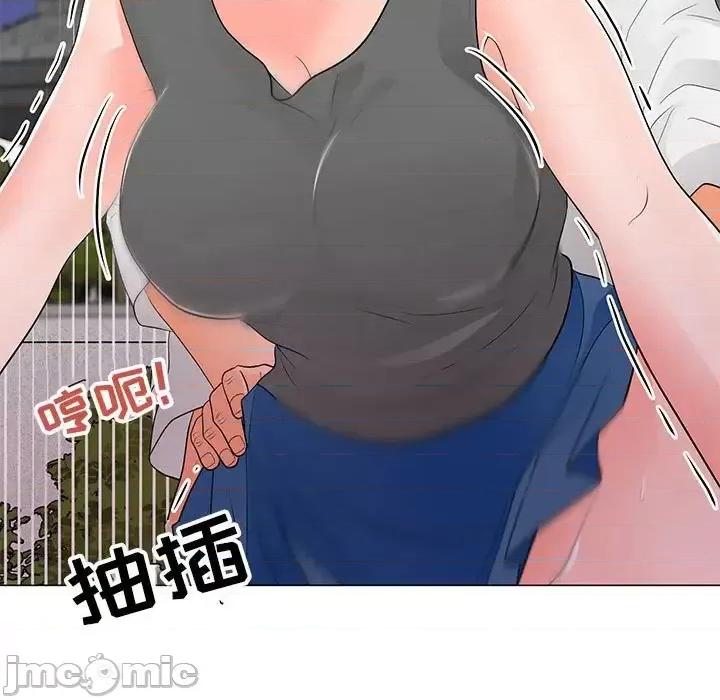 我家的女人们 儿子的乐园-第 35 话 第5页