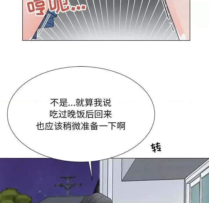 我家的女人们 儿子的乐园-第 35 话 第17页