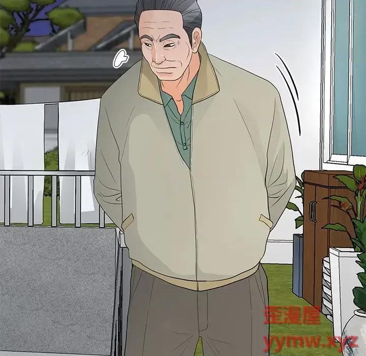 我家的女人们 儿子的乐园-第 35 话 第18页