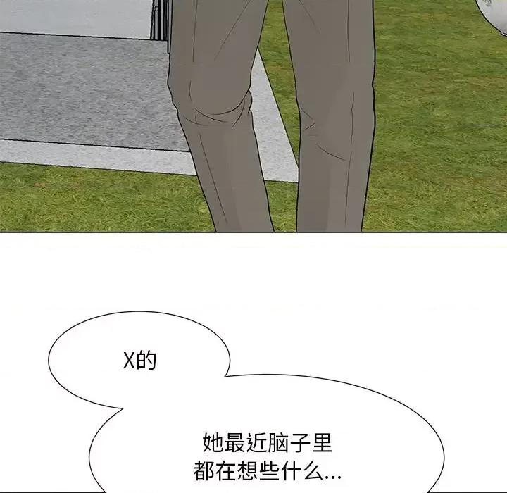 我家的女人们 儿子的乐园-第 35 话 第19页