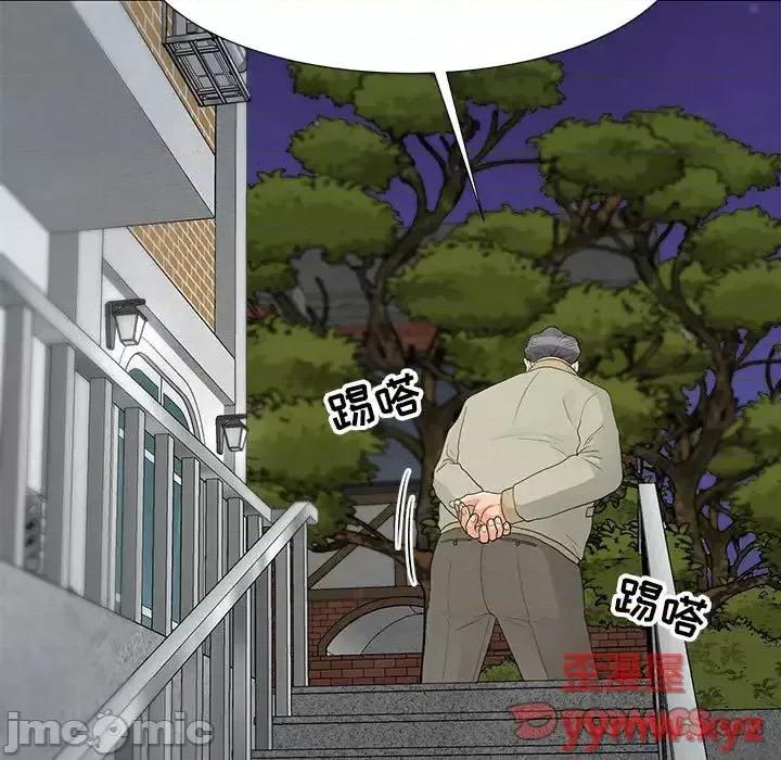 我家的女人们 儿子的乐园-第 35 话 第20页