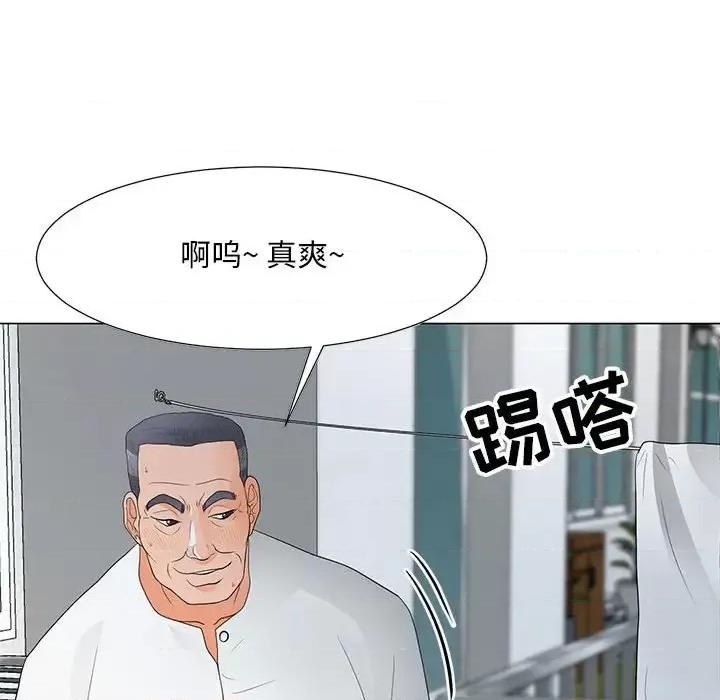 我家的女人们 儿子的乐园-第 35 话 第34页