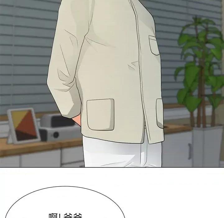 我家的女人们 儿子的乐园-第 35 话 第39页