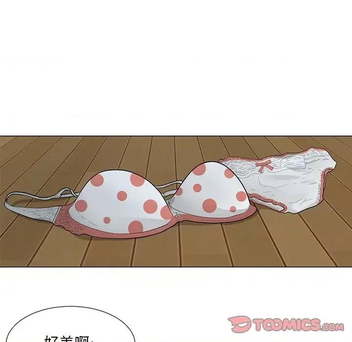 我家的女人们 儿子的乐园-第 35 话 第56页