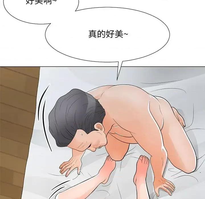 我家的女人们 儿子的乐园-第 35 话 第57页