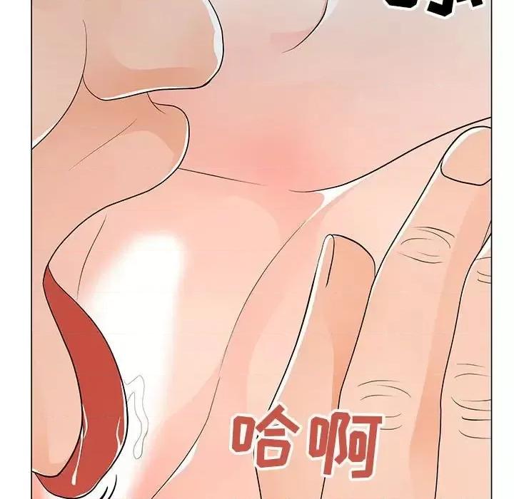 我家的女人们 儿子的乐园-第 35 话 第63页