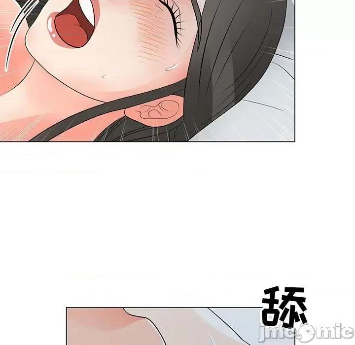我家的女人们 儿子的乐园-第 35 话 第65页