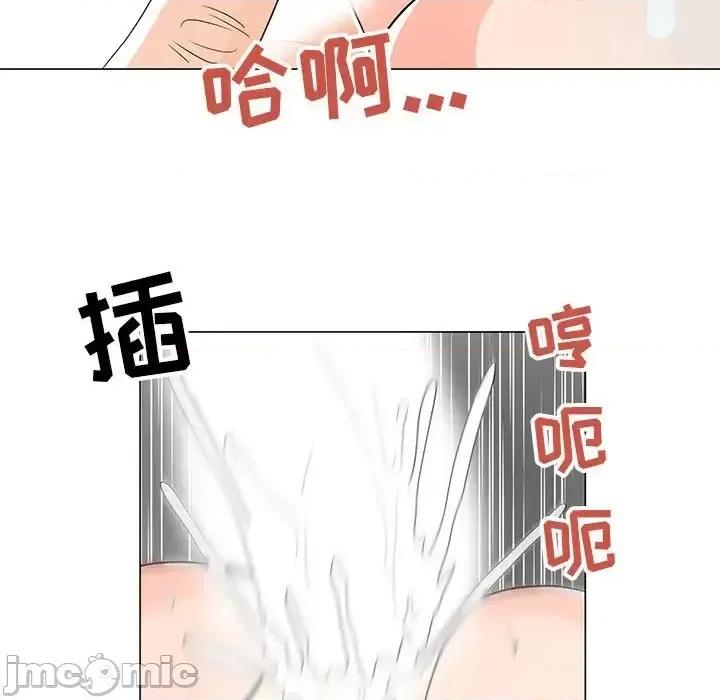 我家的女人们 儿子的乐园-第 35 话 第70页