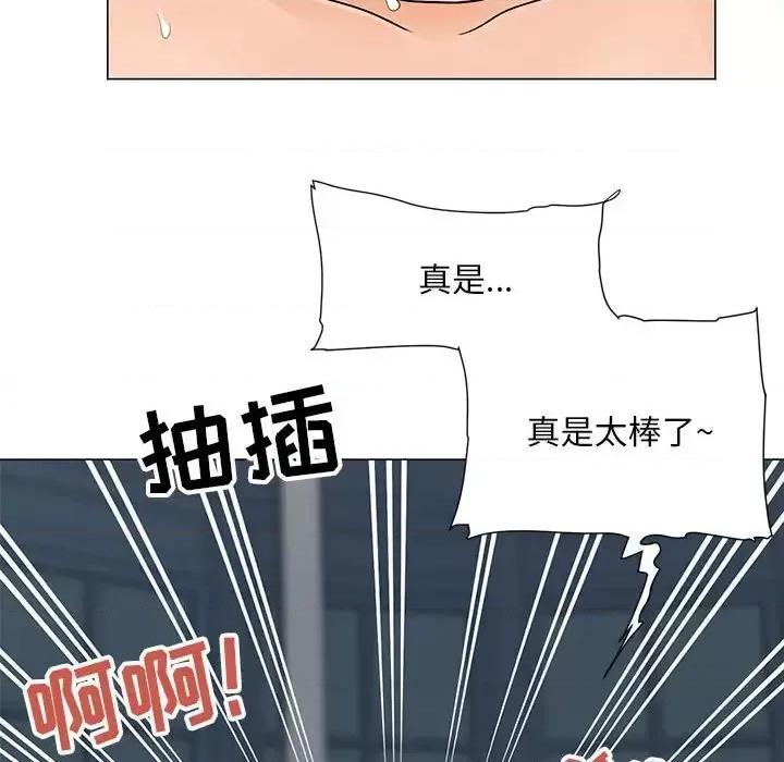 我家的女人们 儿子的乐园-第 35 话 第88页