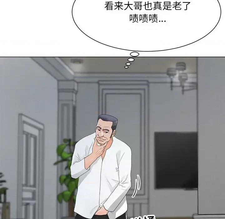 我家的女人们 儿子的乐园-第 35 话 第93页