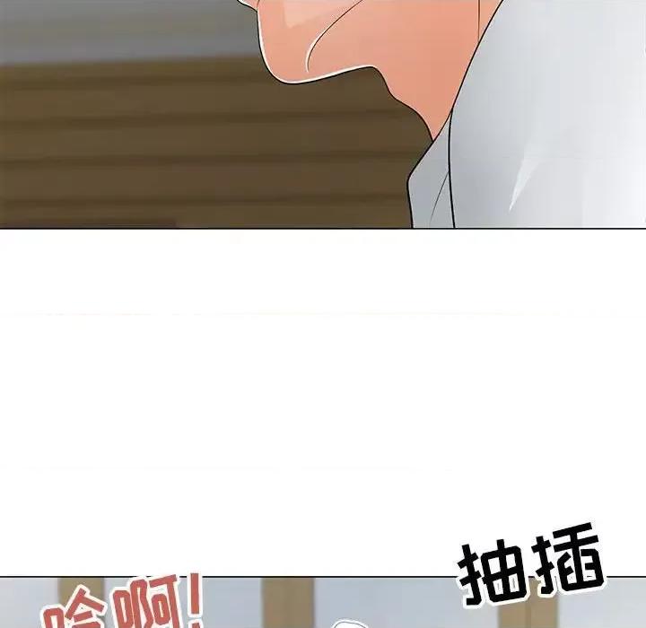 我家的女人们 儿子的乐园-第 35 话 第96页