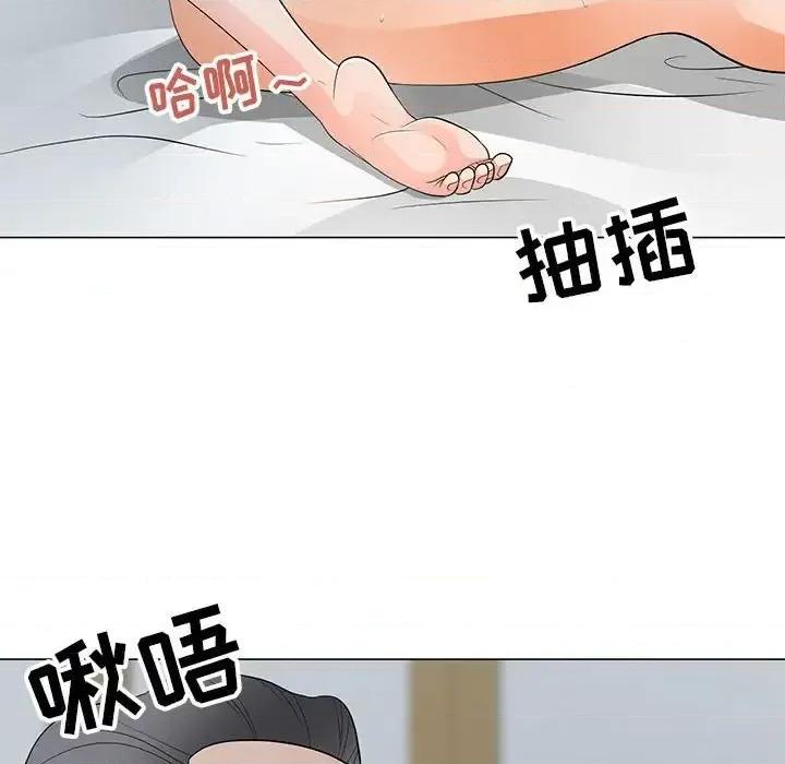 我家的女人们 儿子的乐园-第 35 话 第98页
