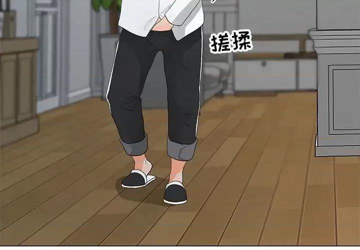 我家的女人们 儿子的乐园-第 36 话 第3页