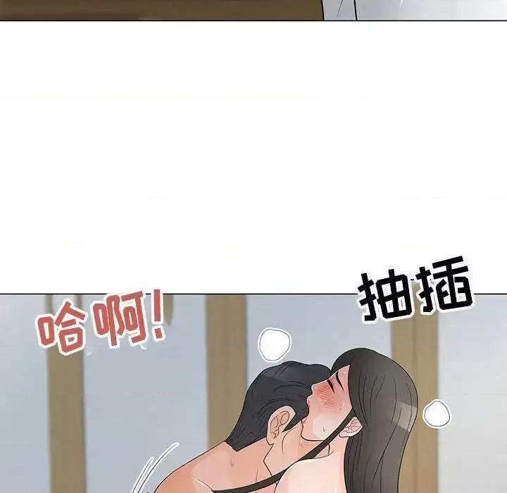 我家的女人们 儿子的乐园-第 36 话 第6页